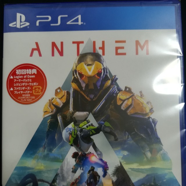 新品未使用　ANTHEM　アンセム　PS4版