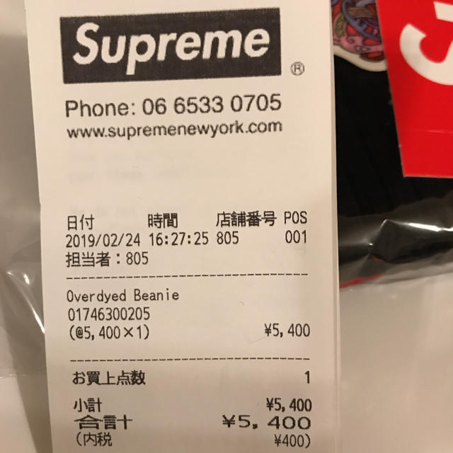 Supreme(シュプリーム)のsupreme 2019ss ビーニー メンズの帽子(ニット帽/ビーニー)の商品写真