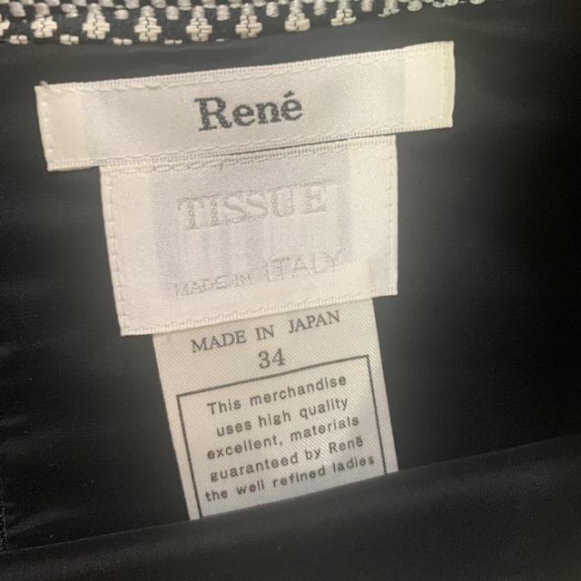 René(ルネ)のみかりん様専用 ルネ ワンピース  レディースのワンピース(ひざ丈ワンピース)の商品写真