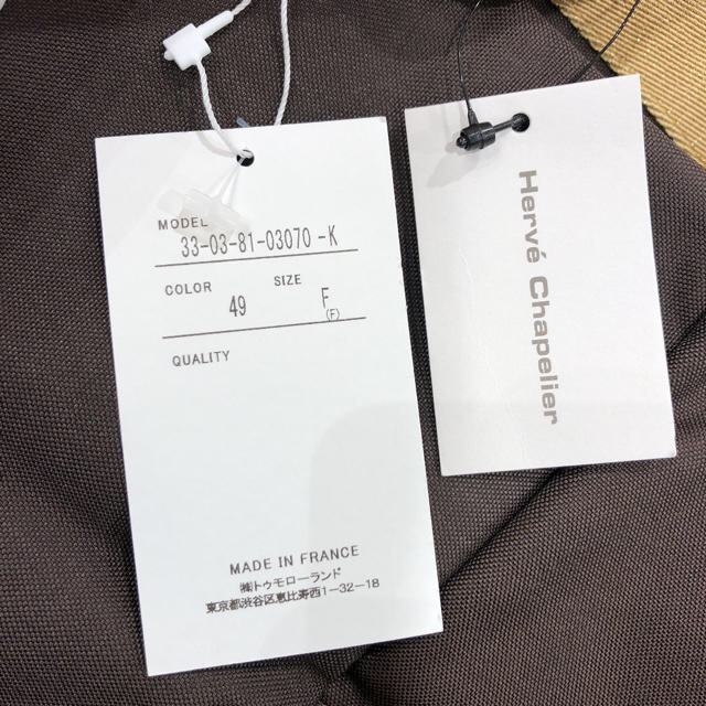 エルベシャプリエ トゥモローランド 別注 エルベシャプリエ トゥモローランド 別注