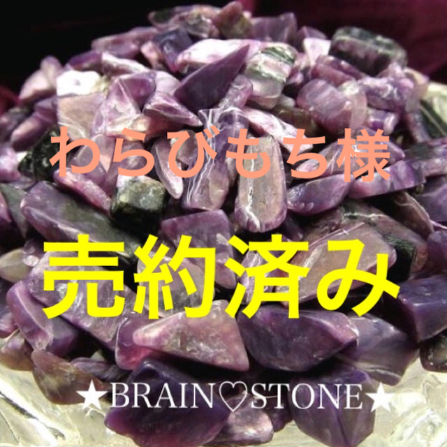 ついに再販開始!】 ☆特選新入荷NEW☆世界三大ヒーリングストーン