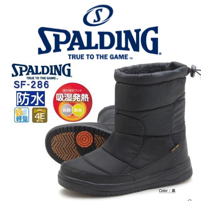 SPALDING(スポルディング)のメンズスノーブーツ メンズの靴/シューズ(ブーツ)の商品写真