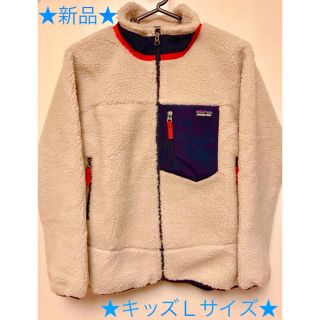 パタゴニア(patagonia)の★3月迄★パタゴニア レトロX 新品 ネイビー(ジャケット/上着)