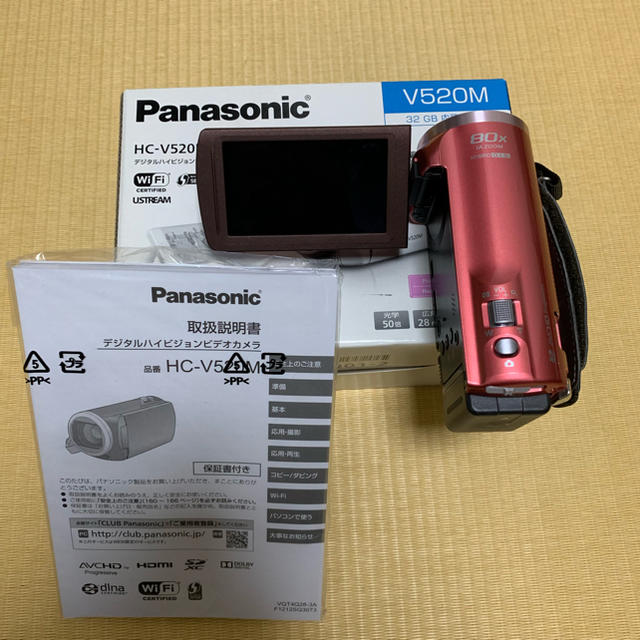 Panasonic V520M ビデオカメラ  美品 希少カラー