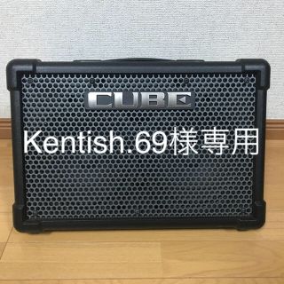 ローランド(Roland)のKentish.69様専用 Roland cube street ex ケース付(ギターアンプ)