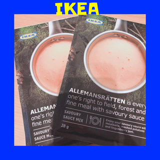 イケア(IKEA)のIKEA ALLEMANSRÄTTEN クリームソースミックス ×2袋(調味料)
