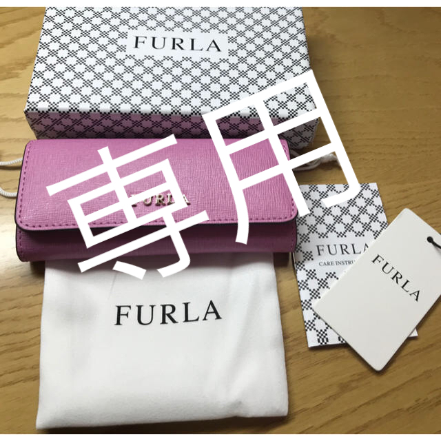 Furla(フルラ)の【新品・未使用】フルラ バビロン キーケース レディースのファッション小物(キーケース)の商品写真