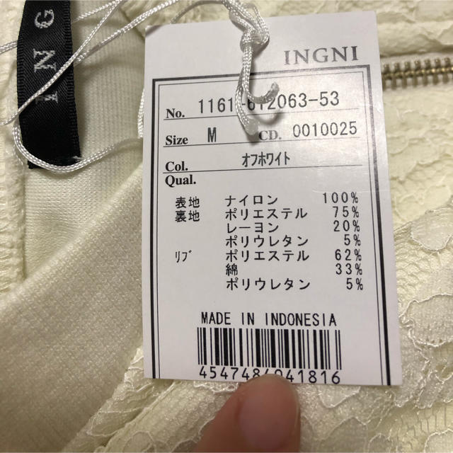 INGNI(イング)のINGNIアウター新品タグ付き 値上げしてきます レディースのジャケット/アウター(ブルゾン)の商品写真