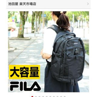 フィラ(FILA)のたっちゃんまん80様専用      リュック(リュック/バックパック)