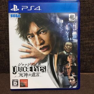 プレイステーション4(PlayStation4)のジャッジアイズ  超美品 PS4(家庭用ゲームソフト)