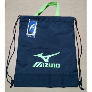 ミズノ(MIZUNO)のmizuno ナップザック SALE中🚩(リュック/バックパック)