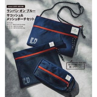 ランバンオンブルー(LANVIN en Bleu)のLANVINenBleu サコッシュ&メッシュポーチ(ショルダーバッグ)