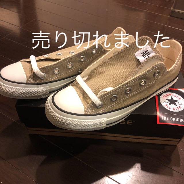 Converse コンバース 人気色 ベージュの通販 By 梨菜ママ S Shop コンバースならラクマ