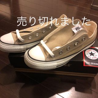 コンバース(CONVERSE)のコンバース 人気色 ベージュ(スニーカー)