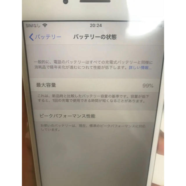 Apple iPhone 8 Plus Silver 256 GB auの通販 by ゆ‘’s shop｜アップルならラクマ - 格安最安値