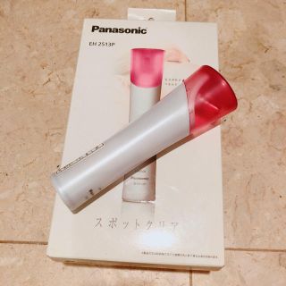 パナソニック(Panasonic)のパナソニックビューティ 毛穴ケア(フェイスケア/美顔器)