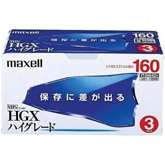 maxell(マクセル)のmaxell VHS 録画用ビデオカセットテープ　T-160HGX スマホ/家電/カメラのテレビ/映像機器(その他)の商品写真