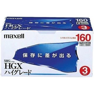 マクセル(maxell)のmaxell VHS 録画用ビデオカセットテープ　T-160HGX(その他)