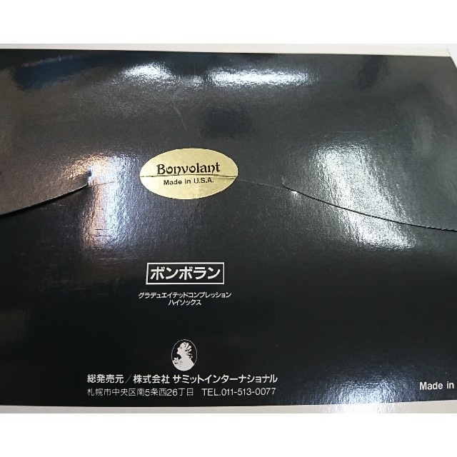 新品☆Bonvolant グラデュエイテッドコンプレッションハイソックス S