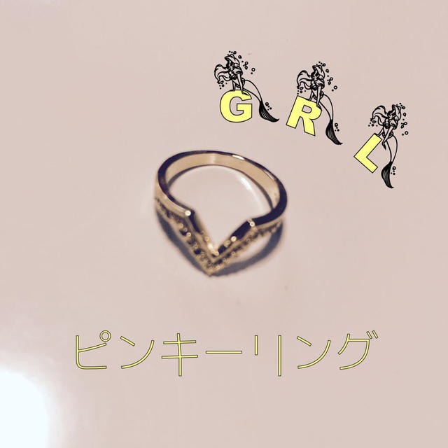 GRL(グレイル)のグレイル リング レディースのアクセサリー(リング(指輪))の商品写真