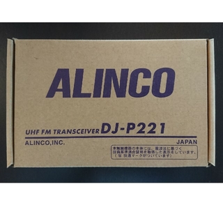 エレック様専用  アルインコ DJ-P221４台セット イヤホン付(アマチュア無線)