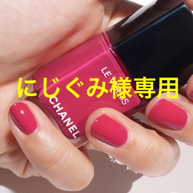 Le Vernis Nail Colour 3色