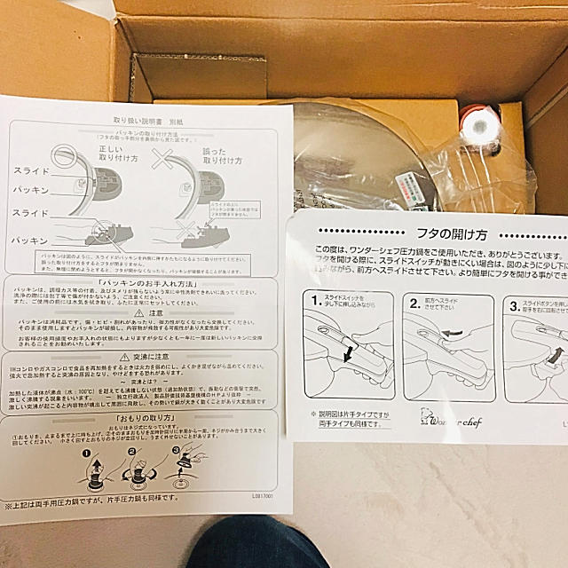 ワンダーシェフ(ワンダーシェフ)のワンダーシェフ マロンズ 圧力鍋 新品 未使用 インテリア/住まい/日用品のキッチン/食器(鍋/フライパン)の商品写真