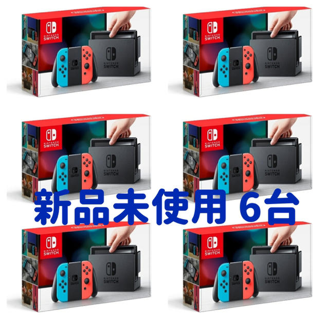 ????ニンテンドースイッチ ネオン6台 switch 新品未使用 店舗印なし