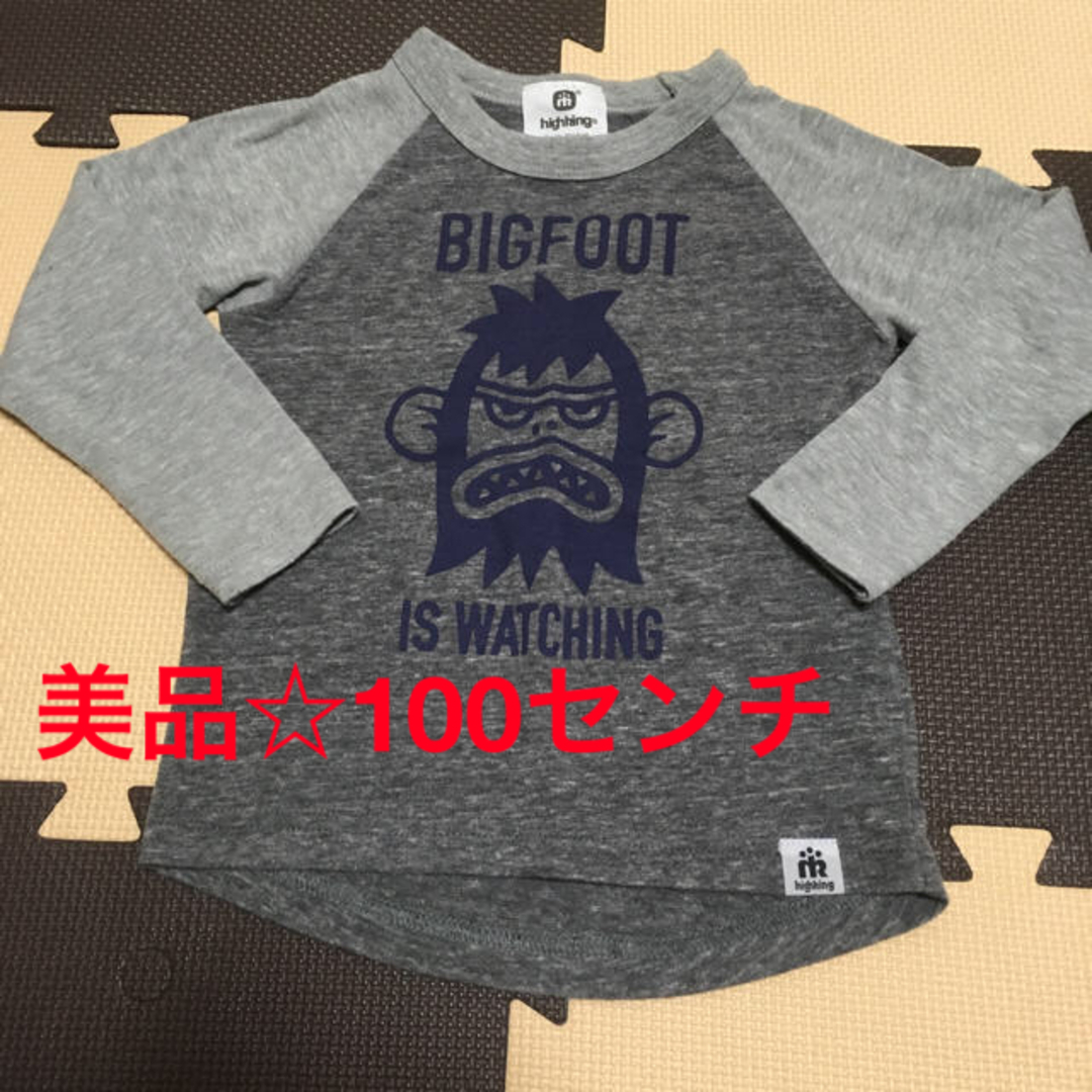 highking(ハイキング)のお値下げ☆美品です！ハイキング☆可愛いビッグフットロンTシャツ 100 キッズ/ベビー/マタニティのキッズ服男の子用(90cm~)(Tシャツ/カットソー)の商品写真