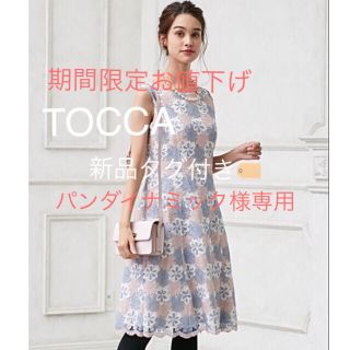 トッカ(TOCCA)の🌟新品タグ付き TOCCA PRINCETTIA ワンピース(ひざ丈ワンピース)