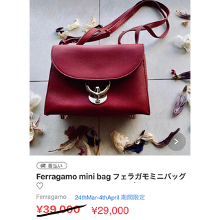 フェラガモ(Ferragamo)のFerragamo mini bag フェラガモミニバッグ♡(ショルダーバッグ)