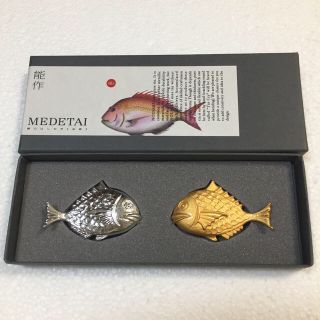 ⭐️お値下げ⭐️新品⭐️能作  箸置き MEDETAI(カトラリー/箸)