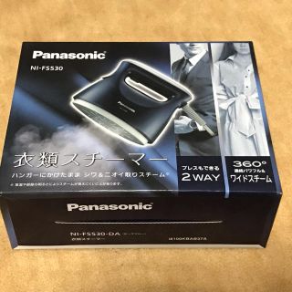 パナソニック(Panasonic)のパナソニック 衣類スチーマー  NI-FS530-DA(アイロン)