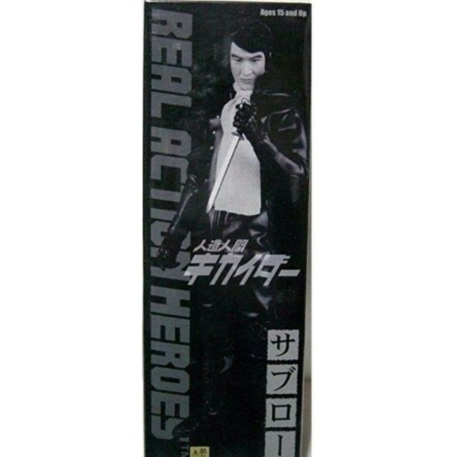 RAH 人造人間キカイダー ジロー&ハカイダー サブロー セット | stf.mn