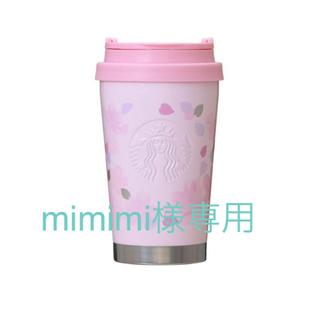 スターバックスコーヒー(Starbucks Coffee)のmimimi様専用スターバックス さくら タンブラー (タンブラー)