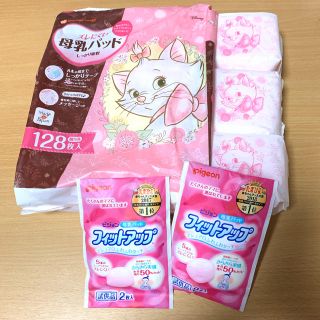 アカチャンホンポ(アカチャンホンポ)の母乳パッド(母乳パッド)