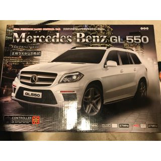 【Mercedes Benz】GL550 ラジコン(トイラジコン)