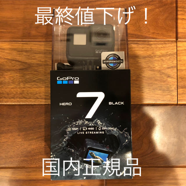 最終値下げ GoPro HERO7 BLACK iveyartistry.com