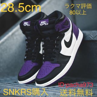 ナイキ(NIKE)のAIR JORDAN エア ジョーダン COURT PURPLE コートパープル(スニーカー)