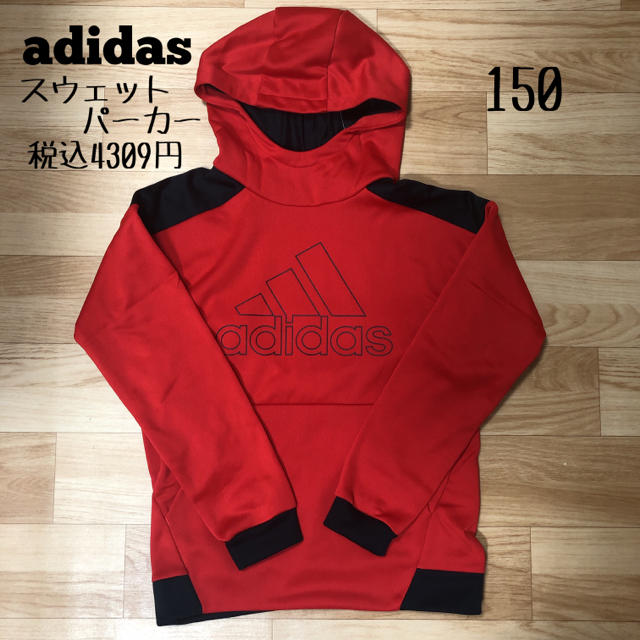 adidas(アディダス)のadidas アディダス★スウェットパーカー 裏起毛 レッド 赤 150 キッズ/ベビー/マタニティのキッズ服男の子用(90cm~)(その他)の商品写真