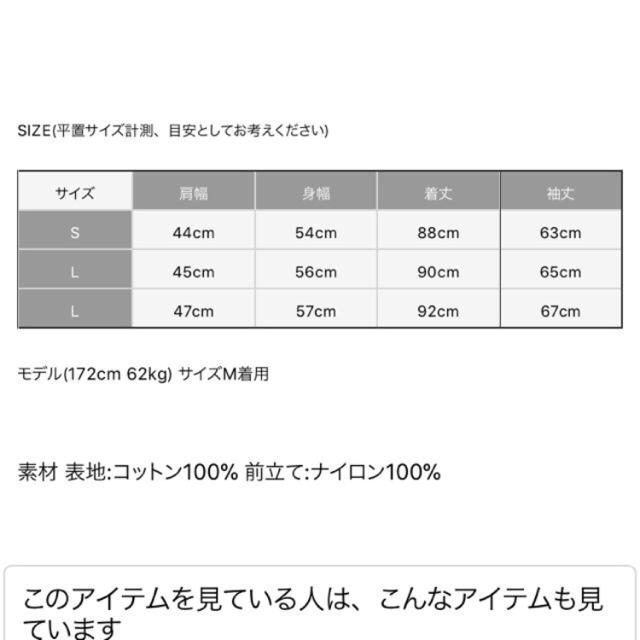 BEAMS(ビームス)のhabanos HBNS ステンカラーコート メンズのジャケット/アウター(ステンカラーコート)の商品写真