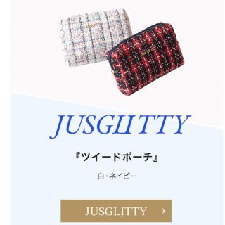 ジャスグリッティー(JUSGLITTY)の新品未使用ジャスグリッティー JUSGLITTY ノベルティポーチ ネイビー(ポーチ)