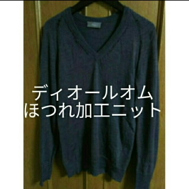【送料無料/即納】 DIOR HOMME - 【80%OFF!極美品】エディ期ディオールオムほつれ加工グレーニットXS~S ニット/セーター
