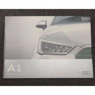 アウディ(AUDI)の カタログ アウディ A1 audi 8X パンフレット(カタログ/マニュアル)