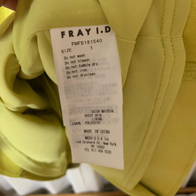 FRAY I.D(フレイアイディー)のイエロータイトスカート レディースのスカート(ロングスカート)の商品写真