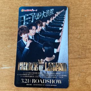 エグザイル トライブ(EXILE TRIBE)の紫耀&廉&玄樹さま専用 3/10まで(邦画)