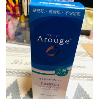 アルージェ(Arouge)のアルージェ 泡洗顔(洗顔料)