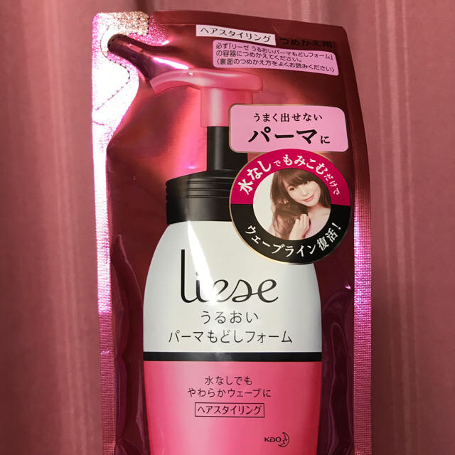 liese(リーゼ)のリーゼ パーマ戻し  コスメ/美容のヘアケア/スタイリング(パーマ剤)の商品写真