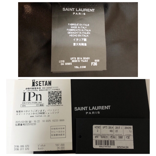 Saint Laurent(サンローラン)のsmiley's様専用 SAINT LAURENT L01 サイズ36 レディースのジャケット/アウター(ライダースジャケット)の商品写真