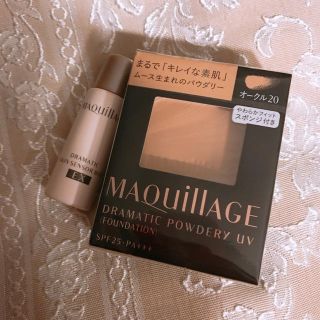 マキアージュ(MAQuillAGE)のマキアージュ レフィル  下地 5ml(ファンデーション)